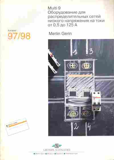 Каталог Groupe Schneider Merlin Gerin Multi 9, 54-837, Баград.рф